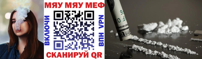 Виды наркотиков купить Когалым ГАШ  APVP  Кокаин  Мефедрон  МАРИХУАНА 