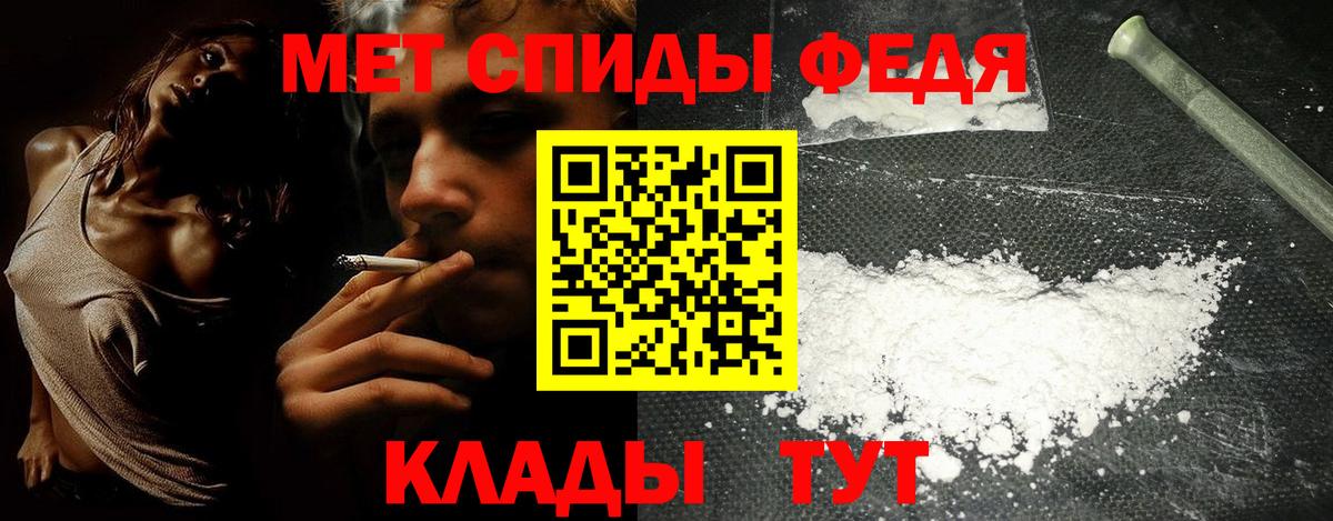 АМФЕТАМИН Premium Когалым