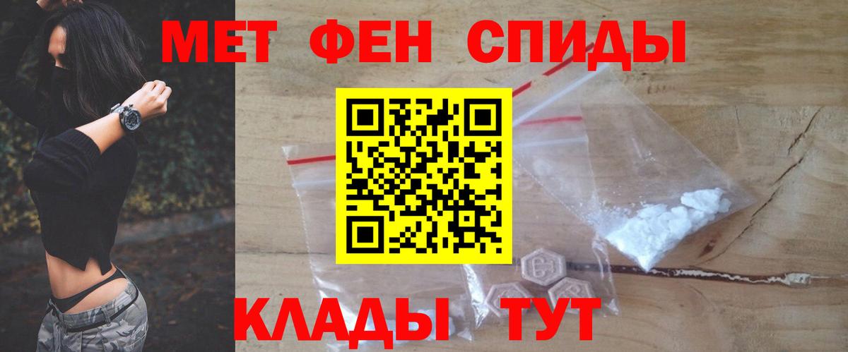 Амфетамин  Когалым  Амфетамин VHQ 