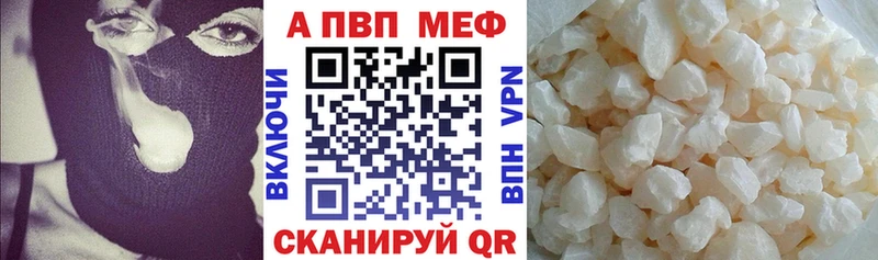 omg рабочий сайт  Когалым  Alpha-PVP кристаллы 