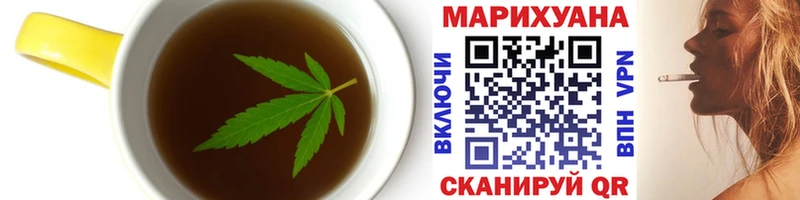 Cannafood конопля  Когалым 