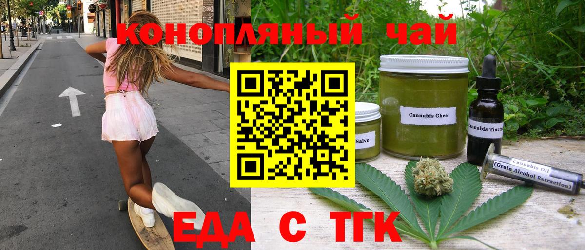 КОКАИН  25-NBOMe  Гарик  Кокаин  A PVP  Мефедрон  Конопля  MDMA  Купить наркотики  Когалым  Вход с VPN 