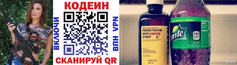 дарнет шоп  Когалым  Кодеиновый сироп Lean напиток Lean (лин) 