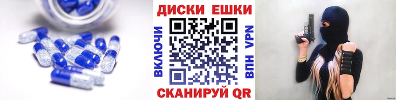 закладки  Когалым  Ecstasy ешки 