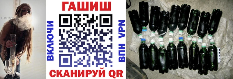 хочу   Когалым  ГАШИШ VHQ 
