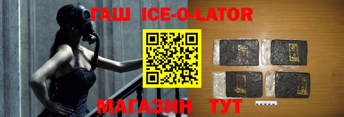 где купить   ГАШИШ Cannabis  Вход с VPN  Когалым 