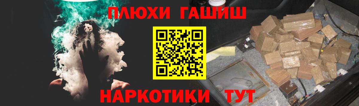 ГАШИШ AMNESIA HAZE Когалым