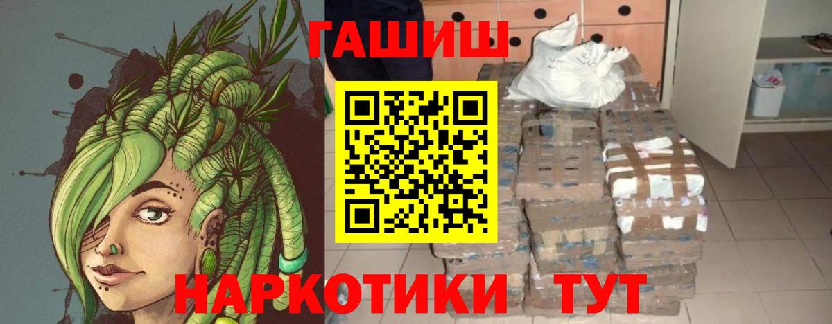 ГАШИШ Изолятор  как найти закладки  ГАШИШ ice o lator  Когалым 