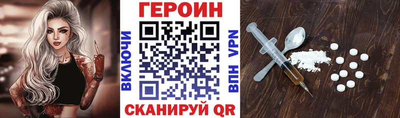 Героин афганец  Когалым 