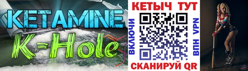 КЕТАМИН ketamine  хочу наркоту  Когалым 