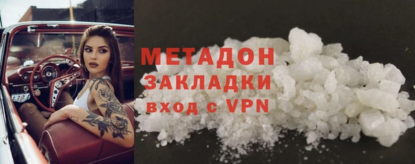 таблы Новозыбков