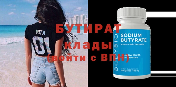 прущая мука Новокубанск