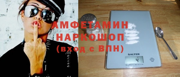 герыч Бикин