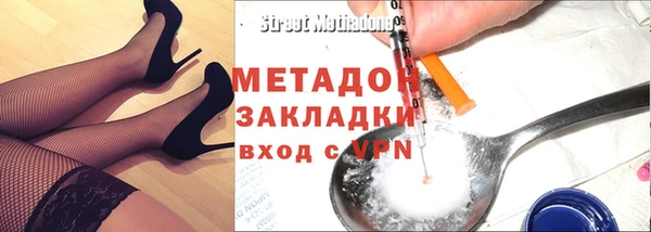 таблы Новозыбков