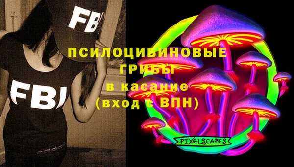 прущая мука Новокубанск