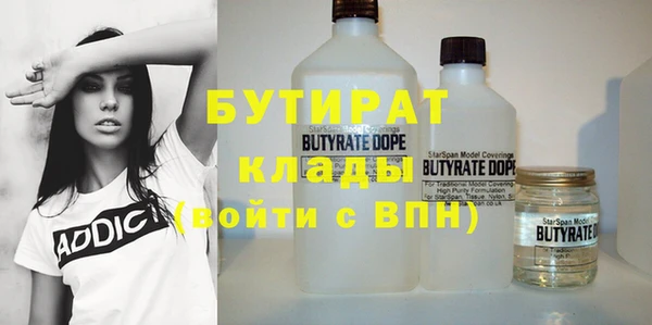 хмурый Беслан