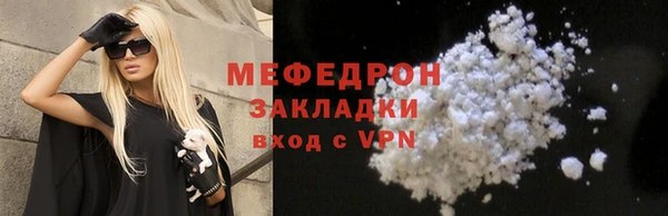 ГАЛЛЮЦИНОГЕННЫЕ ГРИБЫ Нязепетровск
