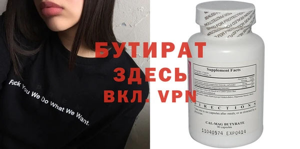 ГАЛЛЮЦИНОГЕННЫЕ ГРИБЫ Нязепетровск