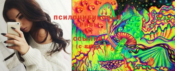 метамфетамин Билибино