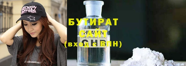 ГАЛЛЮЦИНОГЕННЫЕ ГРИБЫ Нязепетровск