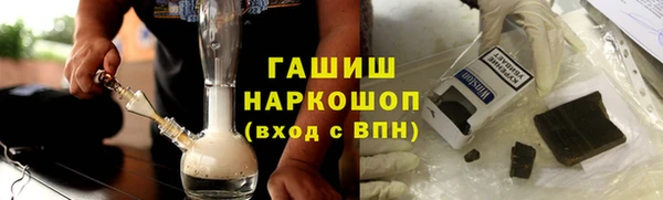 прущая мука Новокубанск