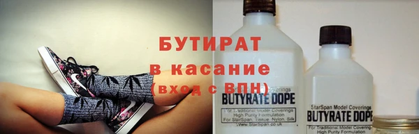 прущая мука Новокубанск