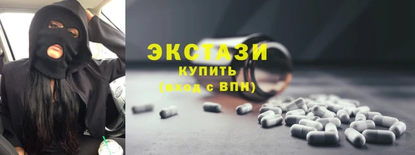 ГАЛЛЮЦИНОГЕННЫЕ ГРИБЫ Нязепетровск