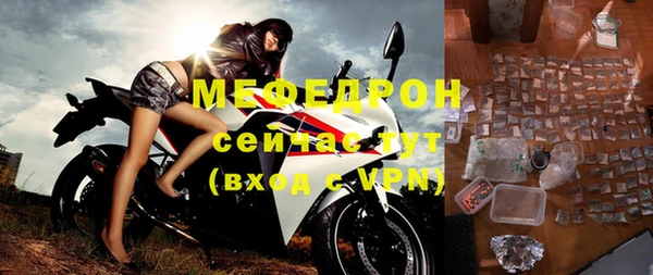 ГАЛЛЮЦИНОГЕННЫЕ ГРИБЫ Нязепетровск
