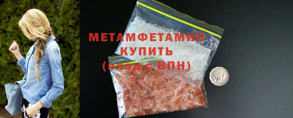 таблы Новозыбков