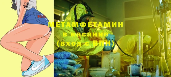 прущая мука Новокубанск
