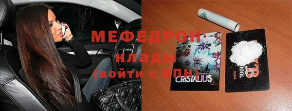 герыч Бикин