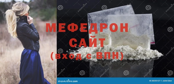 прущая мука Новокубанск