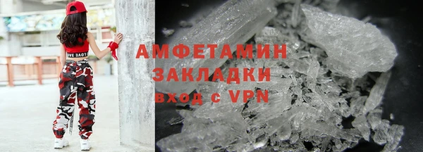 таблы Новозыбков