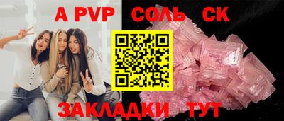 шишки Бузулук