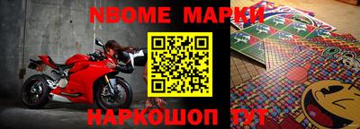 спайс Абакан