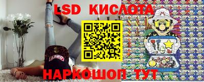 ГАЛЛЮЦИНОГЕННЫЕ ГРИБЫ Бугуруслан
