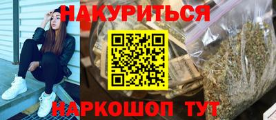 шишки Бузулук
