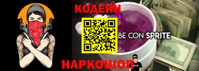 ГАЛЛЮЦИНОГЕННЫЕ ГРИБЫ Бугуруслан