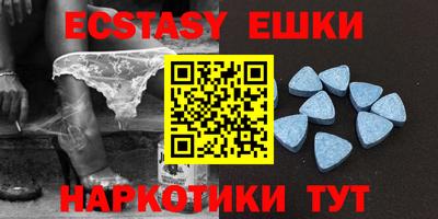 MDMA Абинск