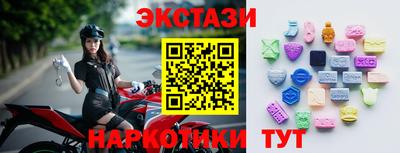 ГАЛЛЮЦИНОГЕННЫЕ ГРИБЫ Бугуруслан
