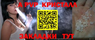 шишки Бузулук