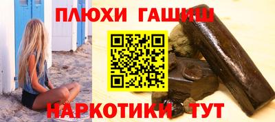 ГАЛЛЮЦИНОГЕННЫЕ ГРИБЫ Бугуруслан