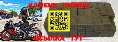 стафф Балаково