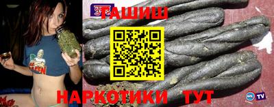 шишки Бузулук