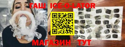 шишки Бузулук