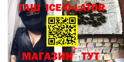 шишки Бузулук