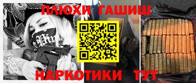 ПСИЛОЦИБИНОВЫЕ ГРИБЫ Азнакаево