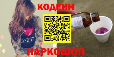 ГАЛЛЮЦИНОГЕННЫЕ ГРИБЫ Бугуруслан