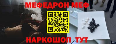 шишки Бузулук