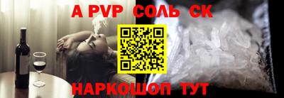 хмурый Будённовск